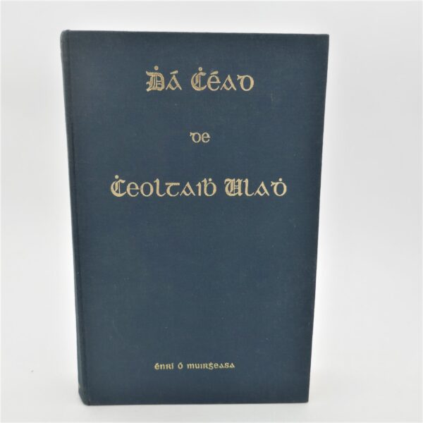 Dhá Chéad de Cheoltaibh Uladh (1974)