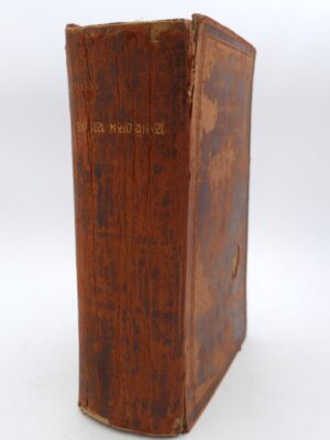 Leabhuir an tSean Tiomna; An Tiomna Nuadh (1827)