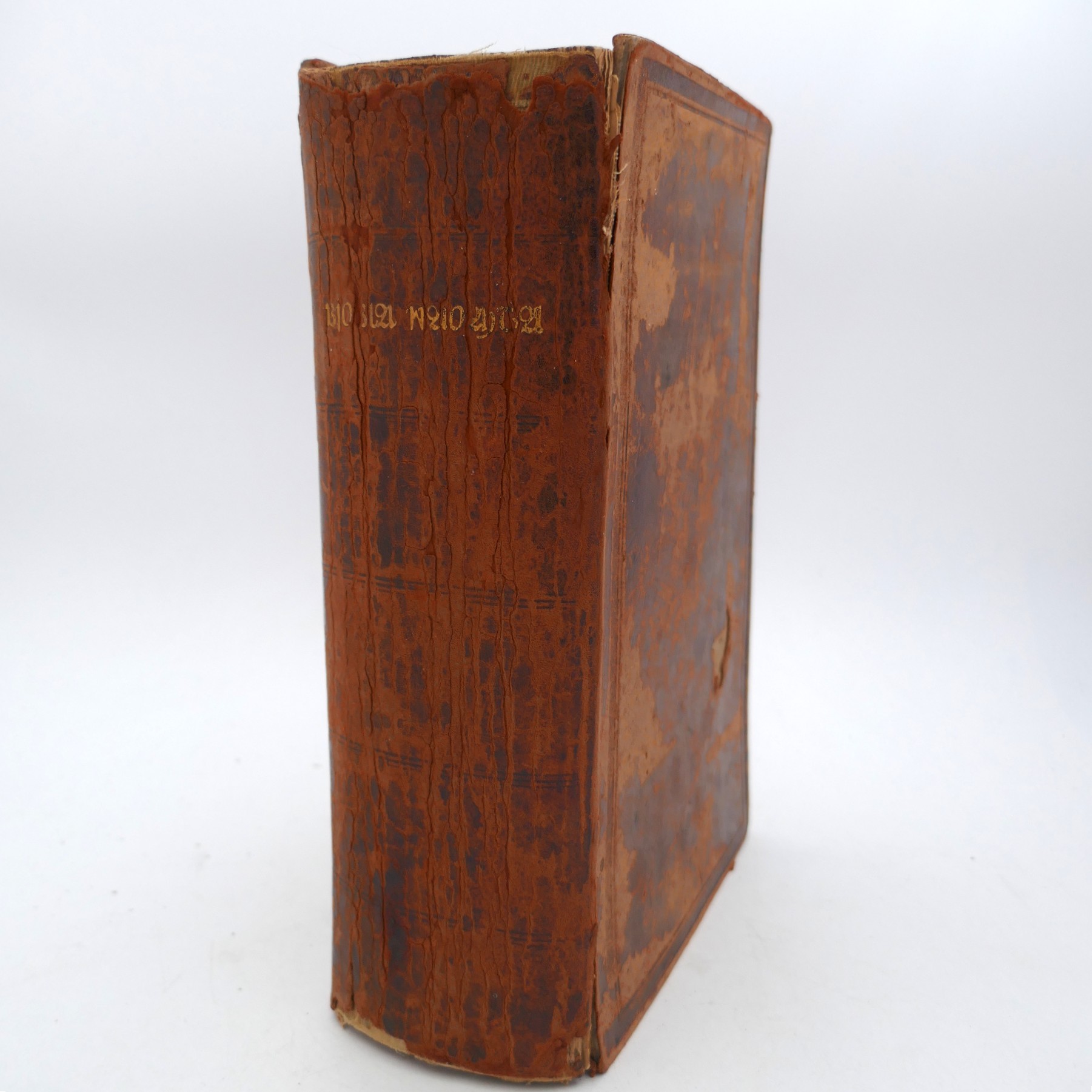 Leabhuir an tSean Tiomna; An Tiomna Nuadh (1827)