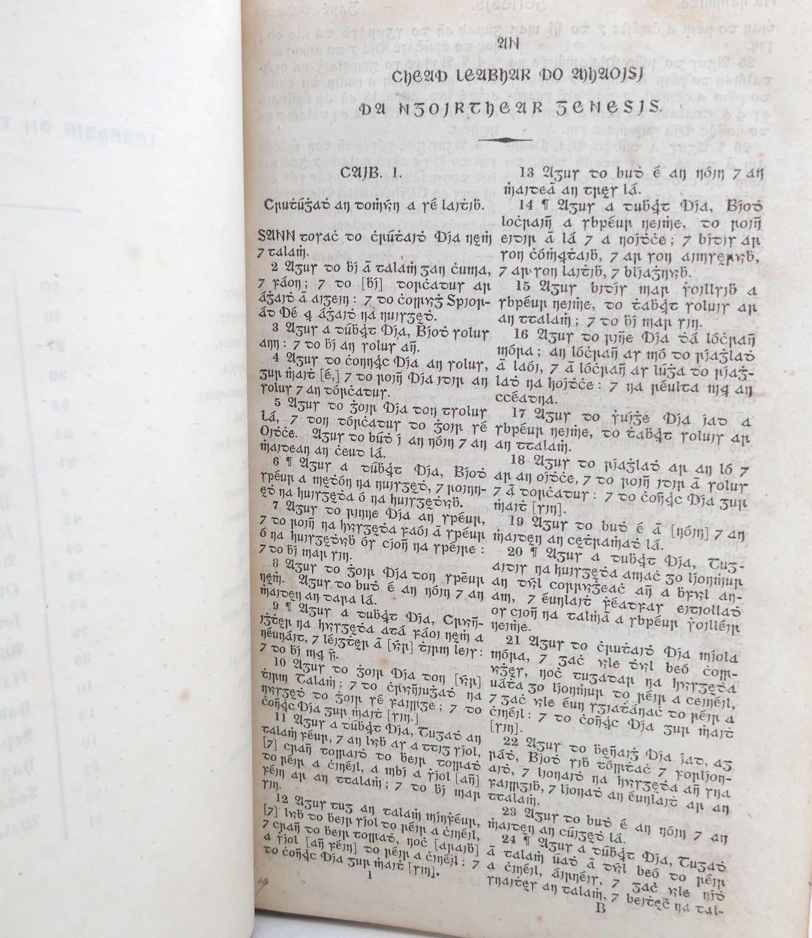Leabhuir an tSean Tiomna; An Tiomna Nuadh (1827) - Image 3