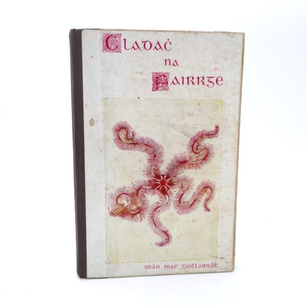 Cladach na Fairrge -The Sea-Shore (1947)