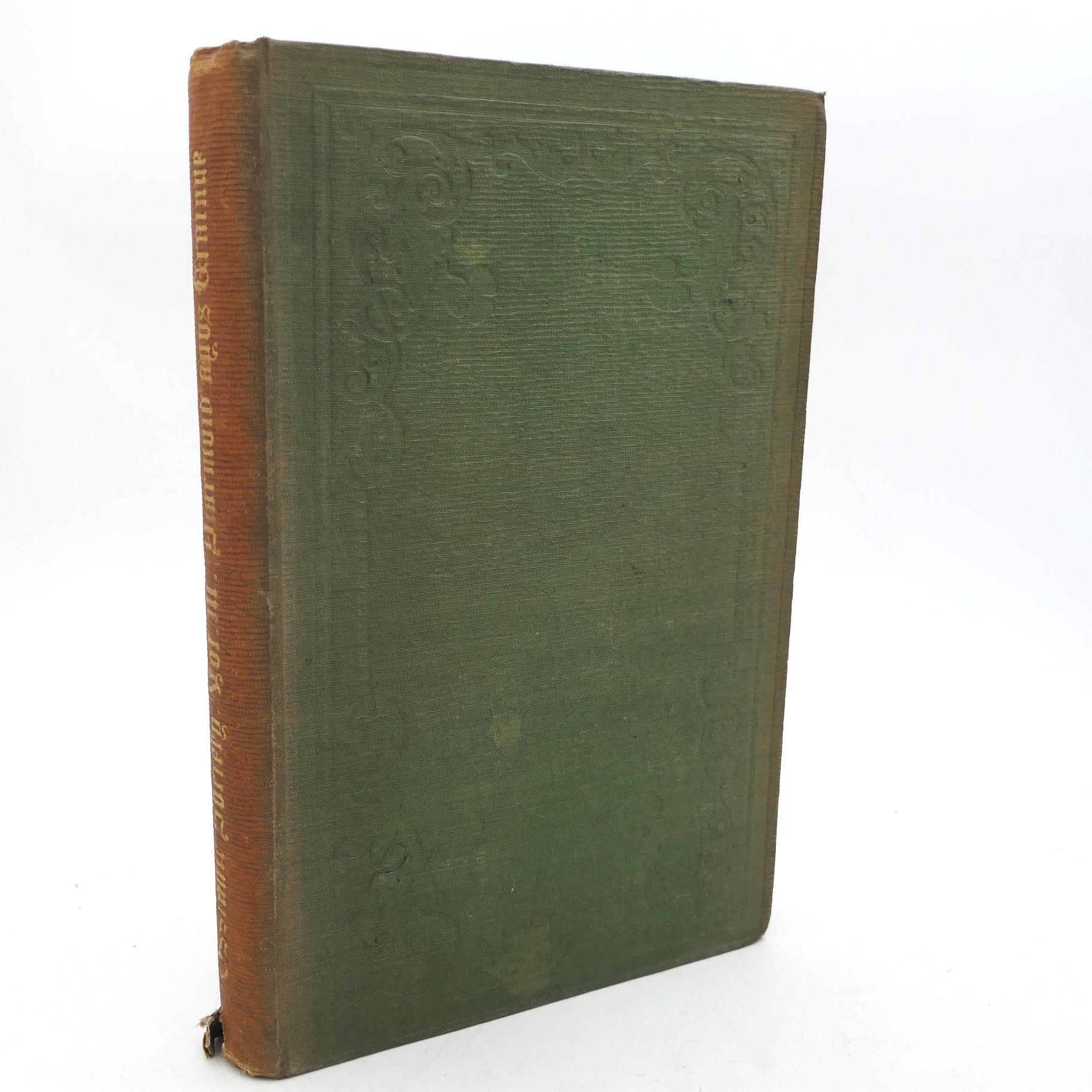 Transactions of the Ossianic Society. Complete Set (1853-1858) - Image 3